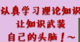 在校期间如何培养自己的职业能力