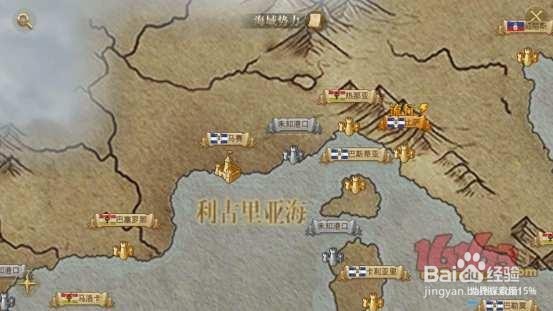 大航海之路游戏进阶攻略