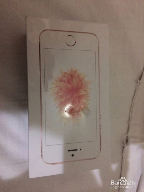 iPhone SE的开箱晒物