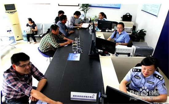 异地补办身份证流程，异地补办身份要哪些材料