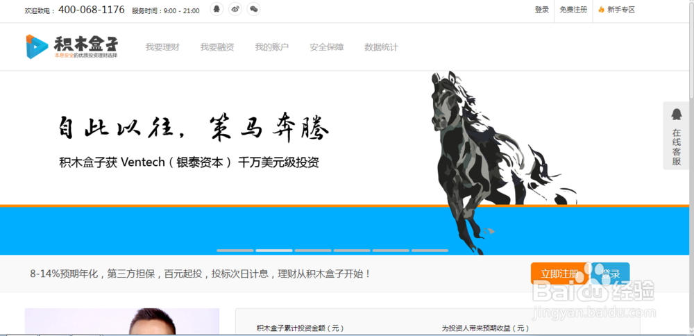 怎么投资理财，钱生钱