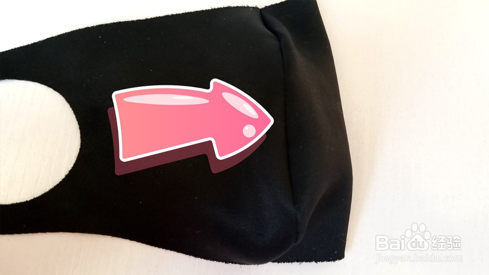 黑色海绵口罩怎么分上下