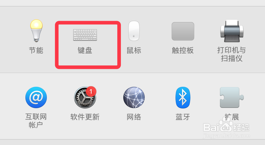 Mac os如何设置默认输入法