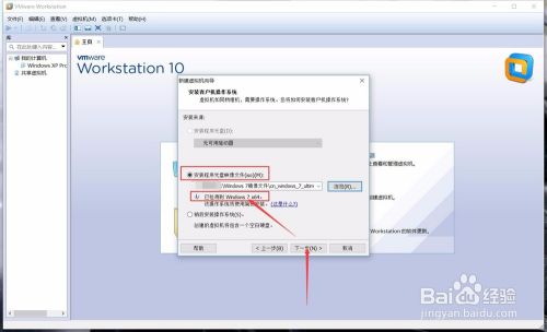 怎么用硬盘iso安装win7系统
