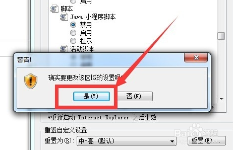js如何禁用ace_spinner
