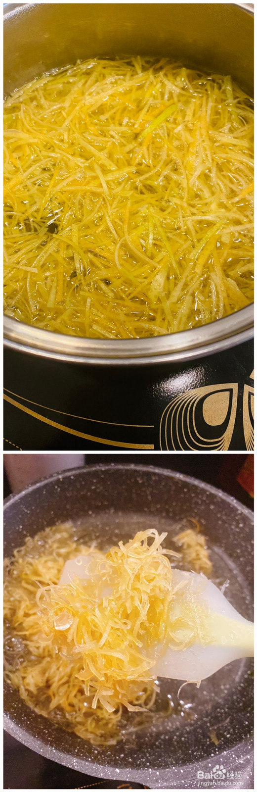 自制蜂蜜柚子茶的做法