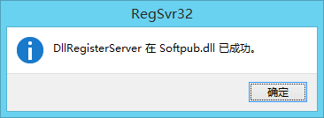 升级安装win8.1失败报错0x80004005的解决方法