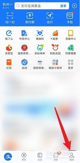 花呗为啥用不了了怎么办