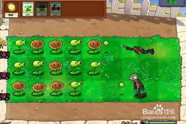 植物大战僵尸的攻略?(三)