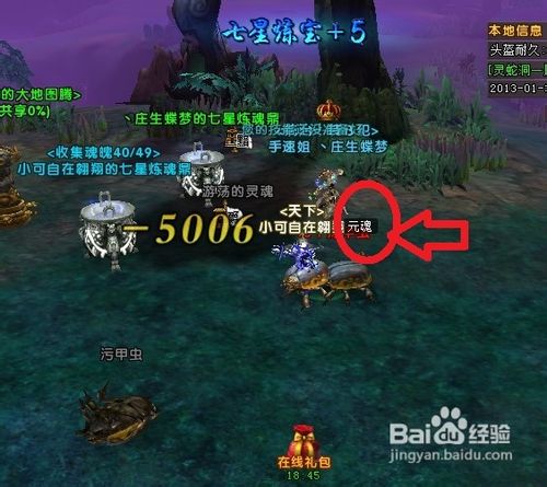 轩辕传奇弑神经验怎么获得