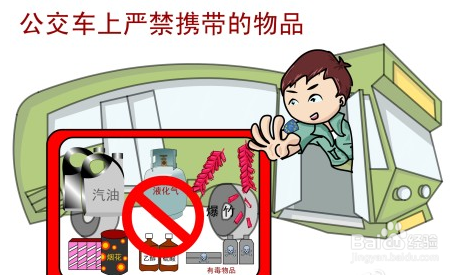 公交着火如何逃生?