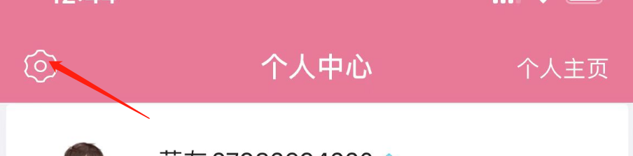 如何清理书耽APP的缓存