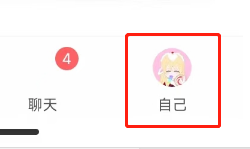 Soul怎么设置通知显示详情