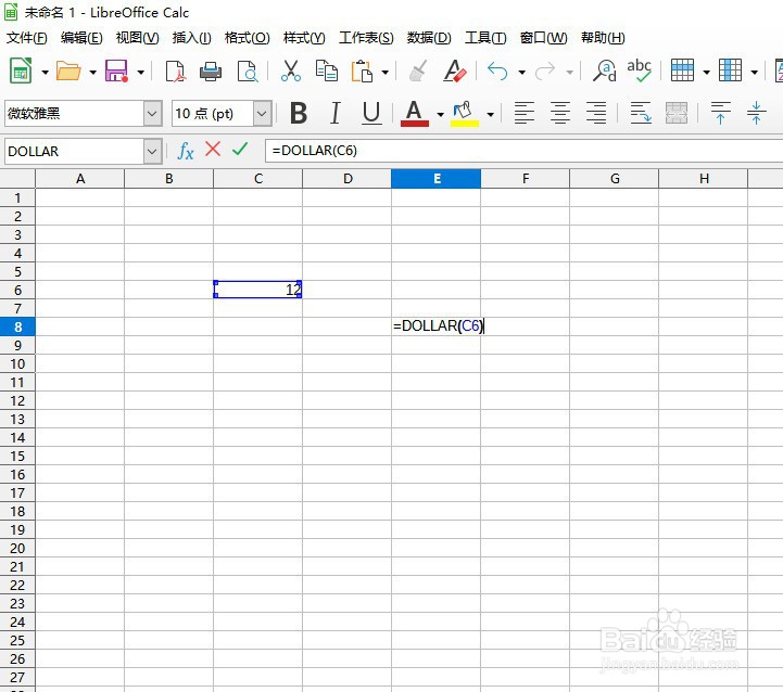 如何在LibreOffice工具使用DOLLAR函数