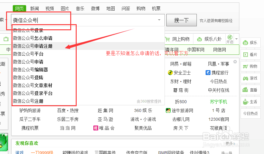 微信公众号怎么赚钱？