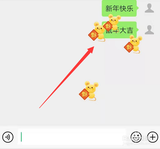 2020年微信聊天表情雨怎么触发