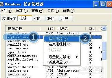 电脑开机怎么没有桌面图标