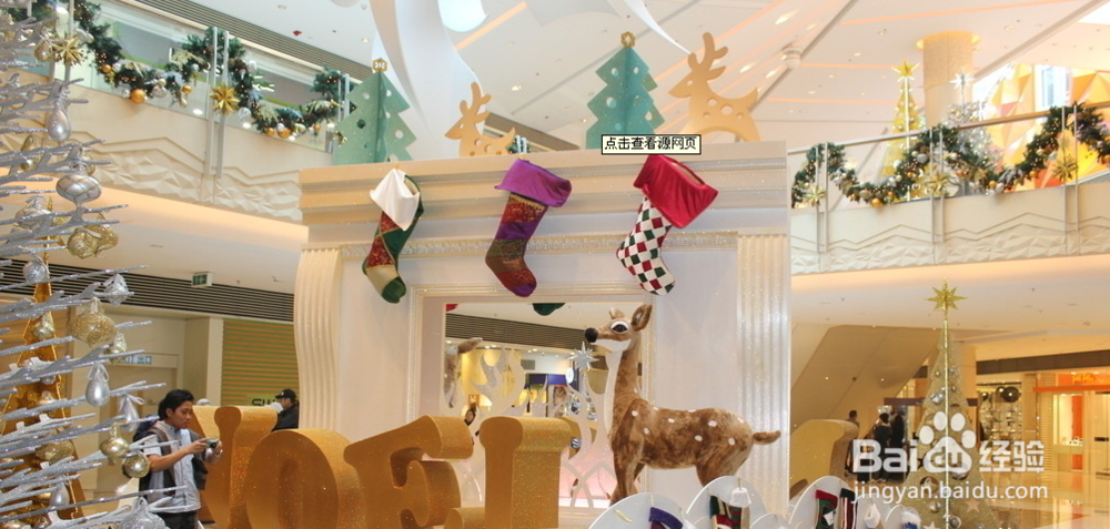 圣诞节攻略：[4]如何策划圣诞节晚会