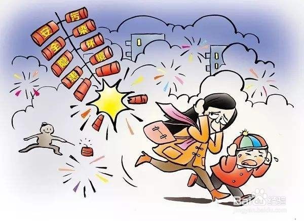春节放烟花注意事项