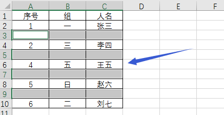 Excel怎么批量删除空白行