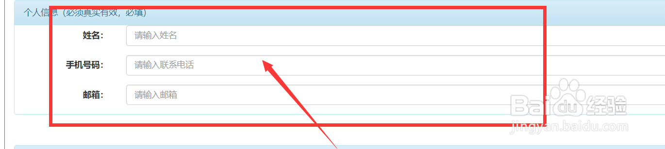 校园欺凌怎么网上举报#校园分享#
