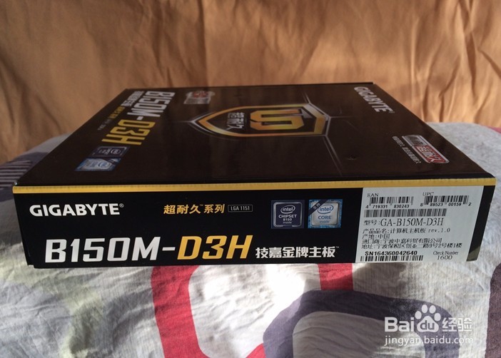 技嘉（GIGABYTE）B150M-D3H主板 开箱晒物