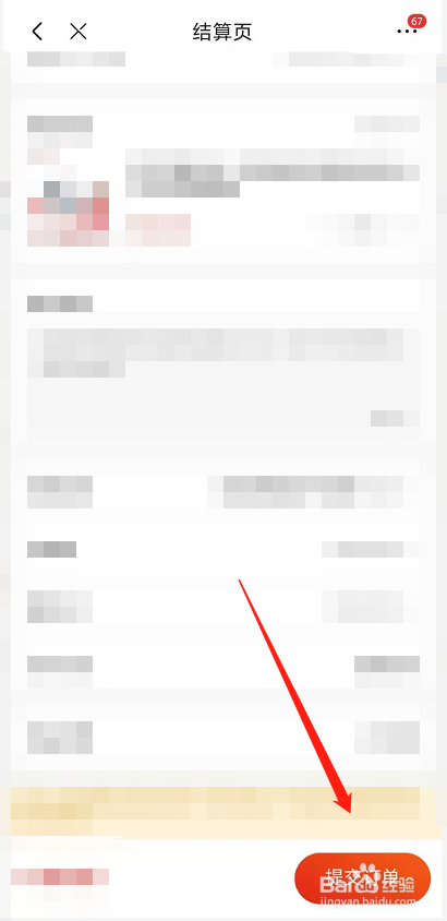 空调有风不制冷怎么办#校园分享#
