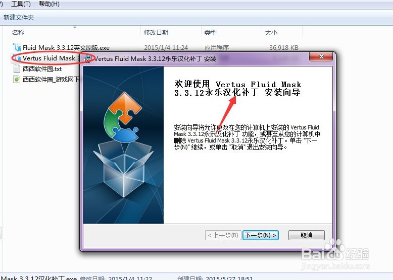 如何安装和使用PS抠图插件?
