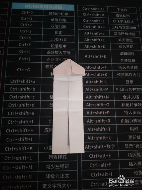 怎么折糖果形的盒子