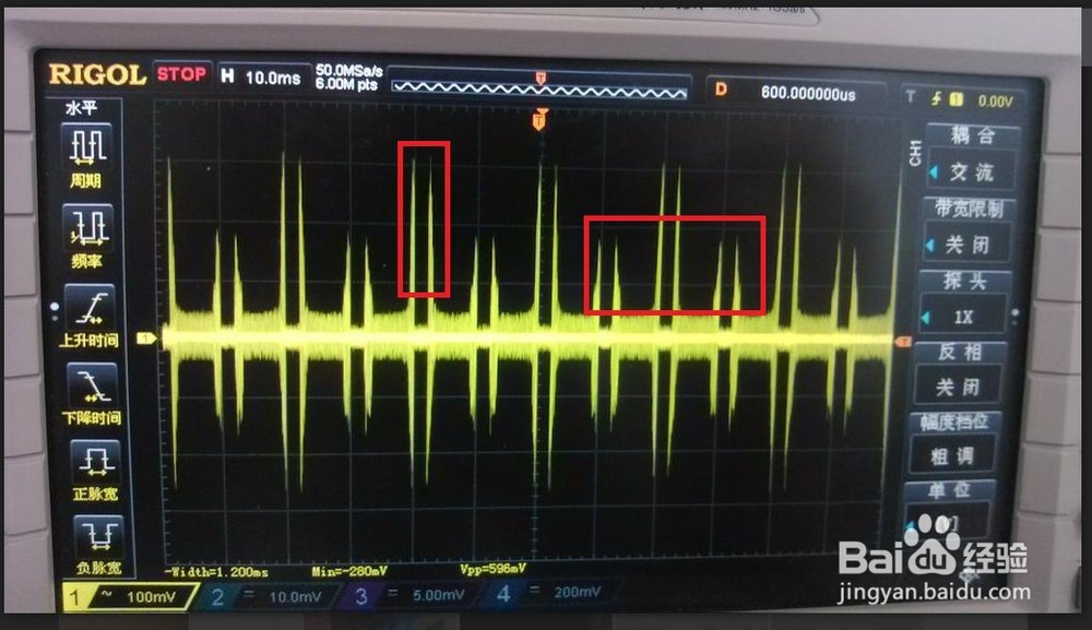 红外线摄像头防止被干扰方法