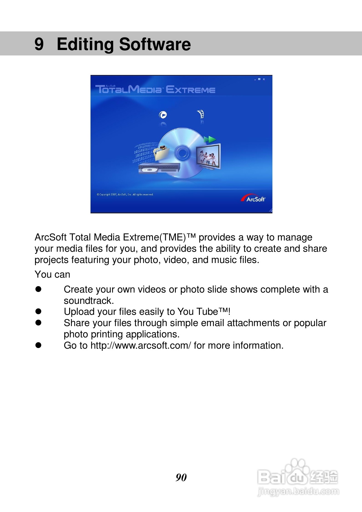 惠普V5061Au数码摄相机使用说明书:[10]