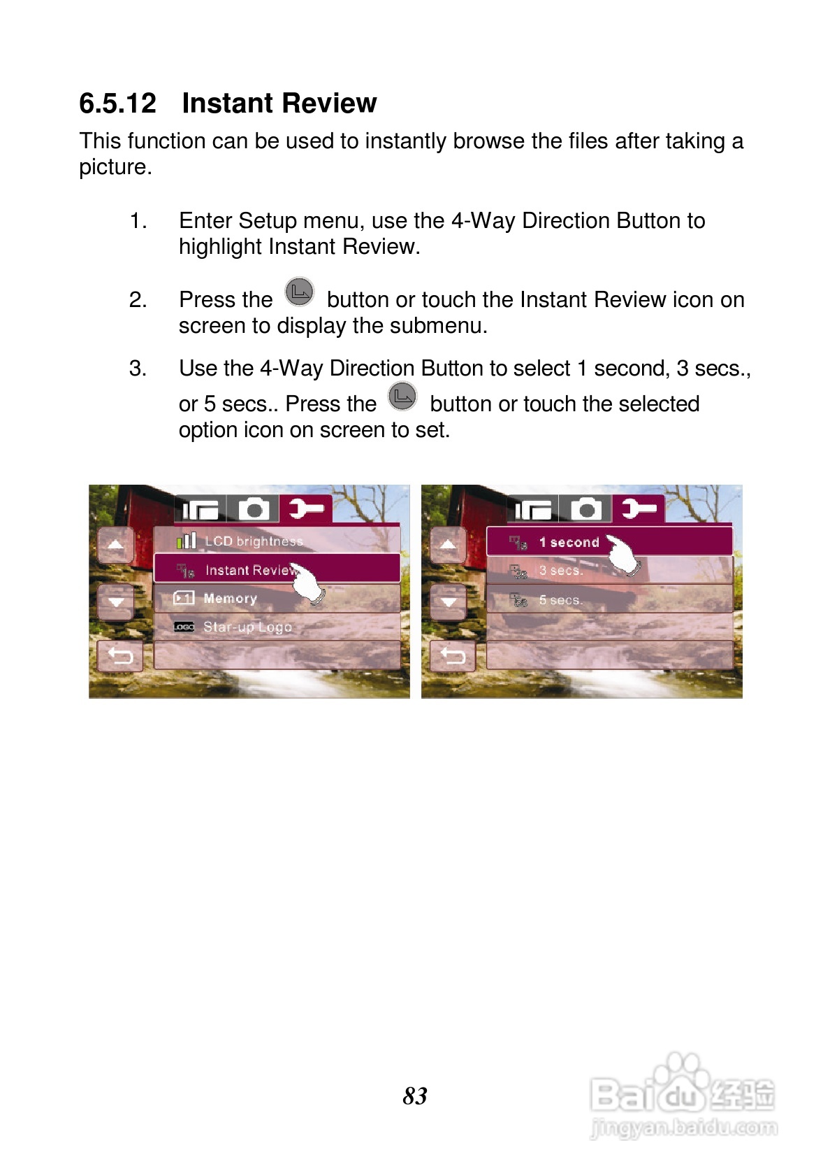 惠普V5061Au数码摄相机使用说明书:[9]