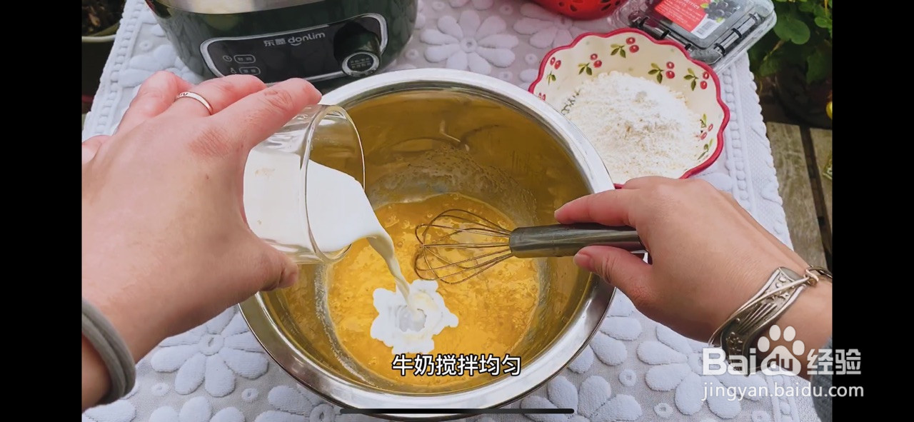 低脂无油水果松饼粤语版的做法