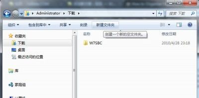 Windows 7和或win8任务栏应用程序图标分组显示