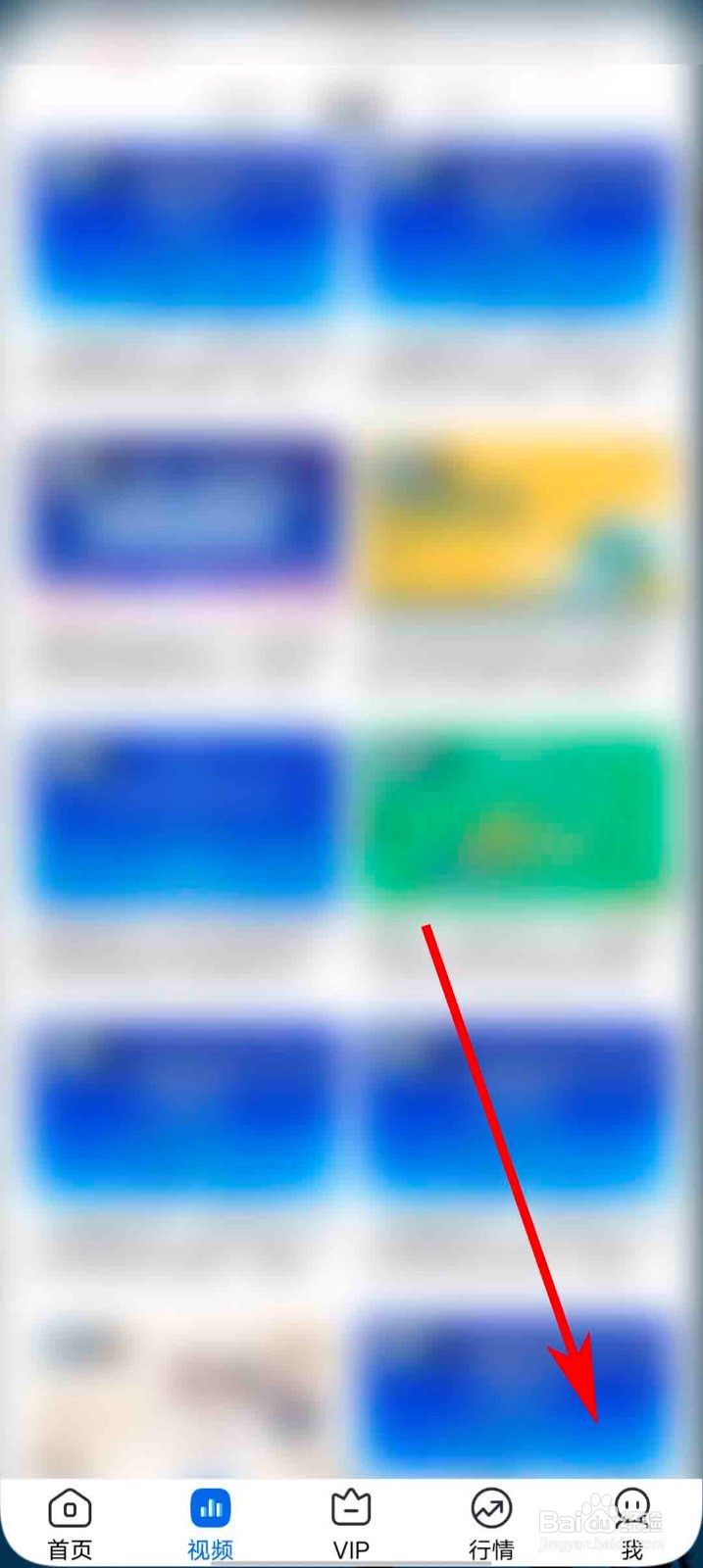 21财经app怎么关闭消息推送