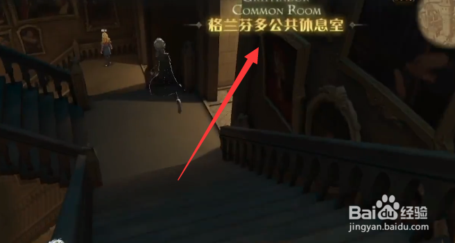 哈利波特魔法觉醒隐藏成就怎么获得
