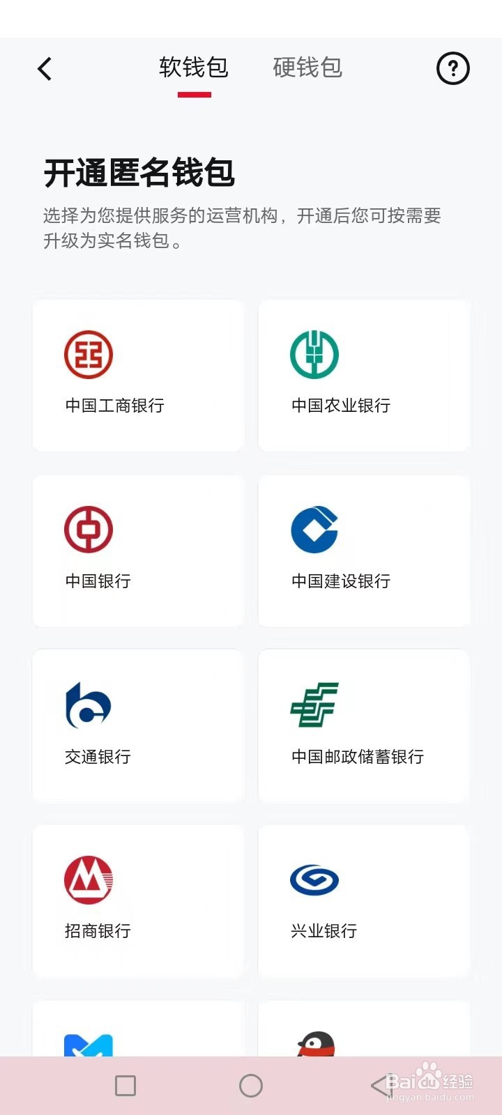 数字货币如何开户交易