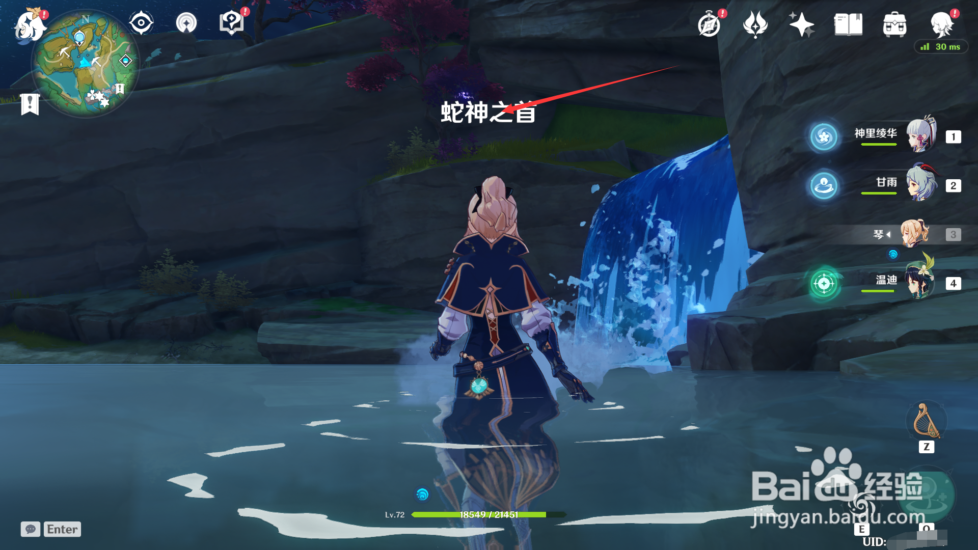 蛇神之首水池谜题攻略。