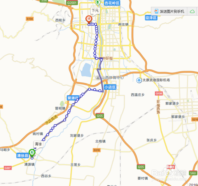 山西太原新增的6趟公交路线