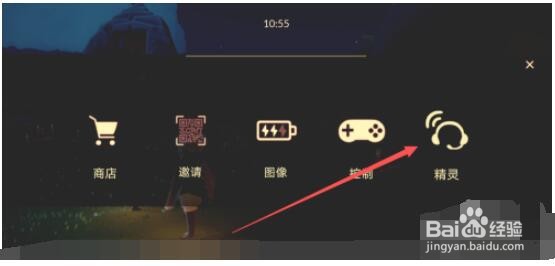 光遇怎么兑换礼包