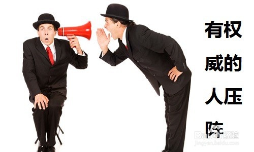 怎么和特别个性的培训讲师合作