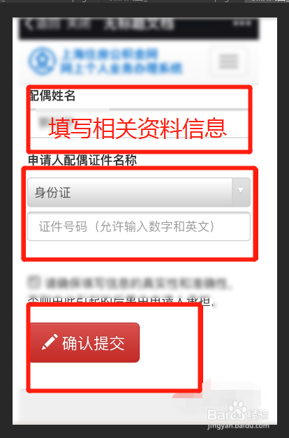 公积金怎么全部提取出来