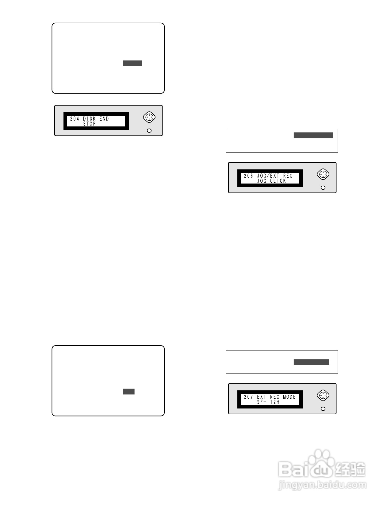 松下WJ-HD100专业音响使用说明书:[2]