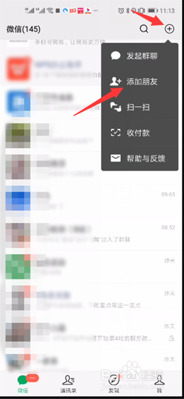 北京颐和园门票在网上怎么买