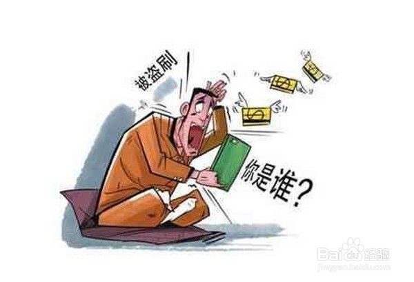 有陌生人对你说