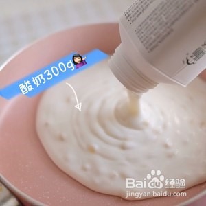 脆皮炸酸奶的做法