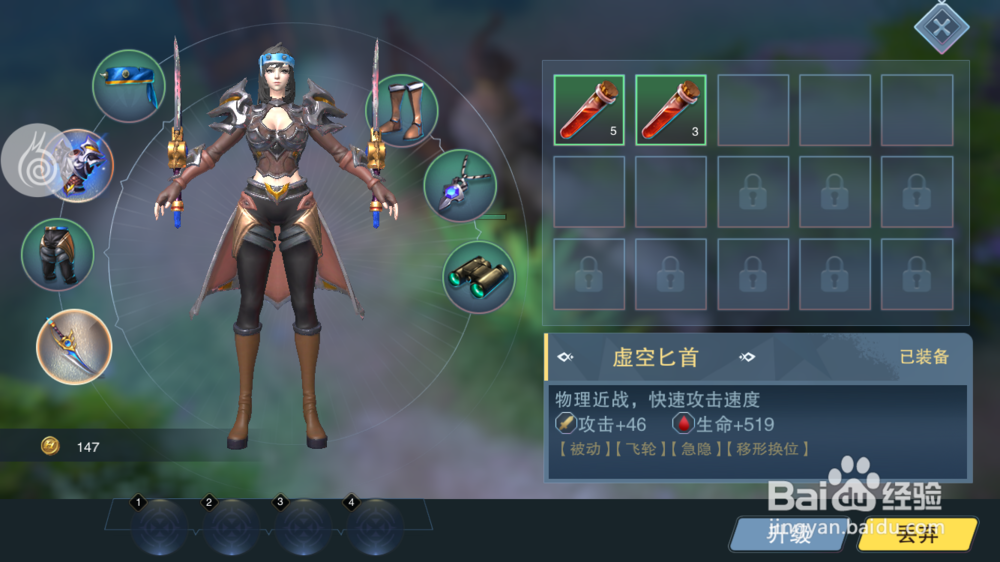 求生英雄峡谷怎么玩