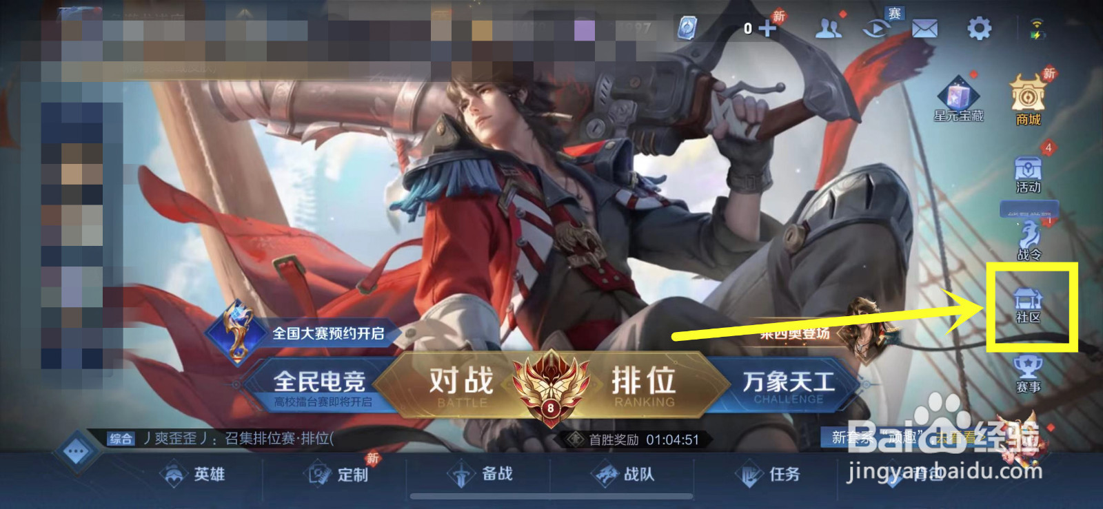王者荣耀周瑜的台词是什么