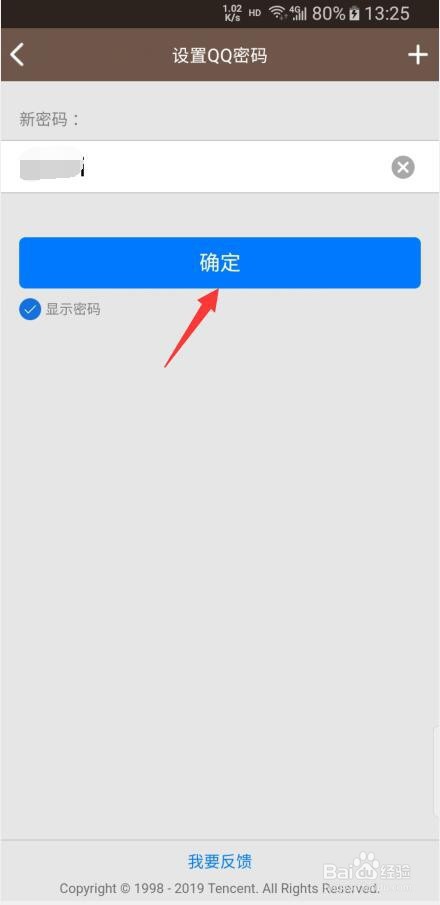 QQ登录会话过期被冻结(解除保护)怎么解除