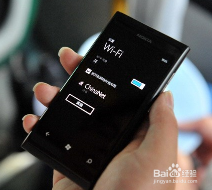 在外使用wifi要注意哪些事项?